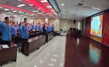 安全責任誓師大會