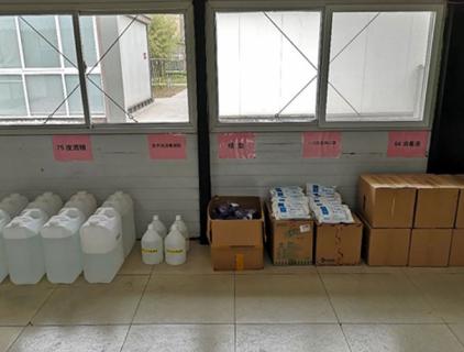 駿達公司部署疫情管控，筑牢“安全壁壘”