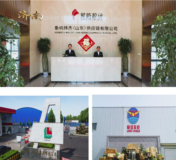 走進中澤 走進中澤