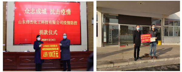 抗擊疫情,中澤人在行動 抗擊疫情,中澤人在行動