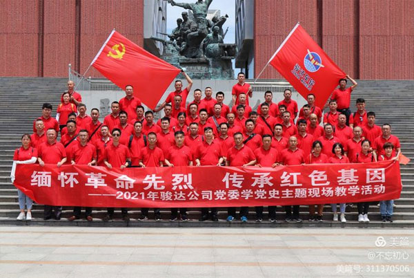 不忘初心的美篇 不忘初心的美篇