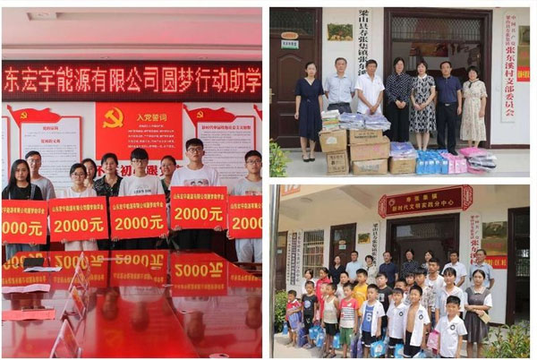 不忘初心的美篇 不忘初心的美篇