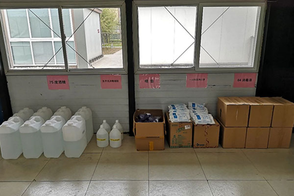 駿達公司部署疫情管控，筑牢“安全壁壘”