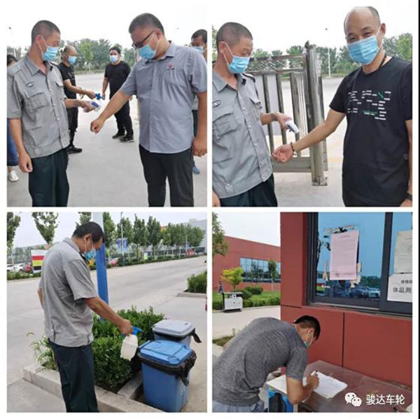 駿達公司部署疫情管控，筑牢“安全壁壘”