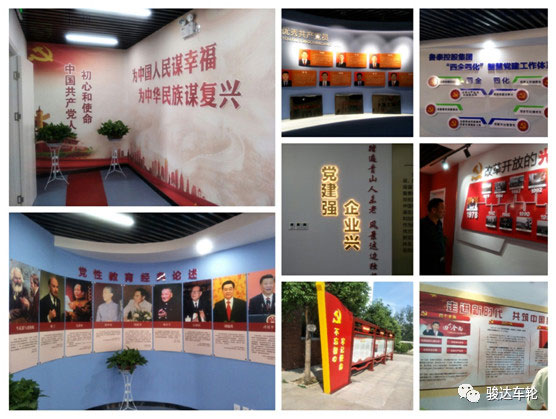 公司支部書記參加市國資委舉辦“不忘初心 牢記使命”主題教育黨支部書記班培訓班學習 公司支部書記參加市國資委舉辦“不忘初心 牢記使命”主題教育黨支部書記班培訓班學習