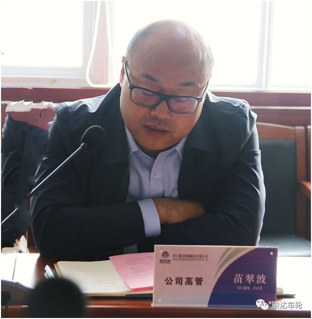 公司舉行2020年“質量月”活動啟動儀式